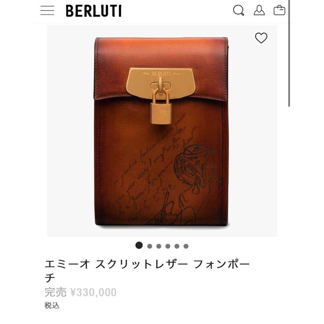 BERLUTI - 新品 定価25万円 ベルルッティ 限定 クレストロゴ BERLUTI - 新品 定価25万円 ベルルッティ 限定 クレストロゴ