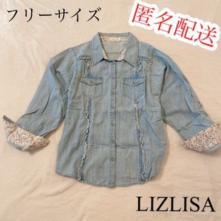 LIZ LISA - ダンガリーシャツ フリーサイズ 羽織 ボレロ 花柄 デニム リズリサ フリル