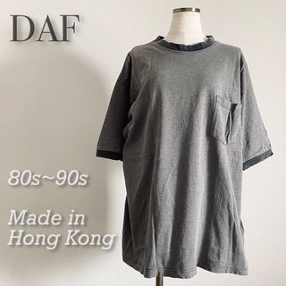 80s〜90s 香港製 DAF オーバーサイズ プルオーバー Tシャツ グレー