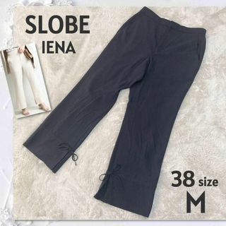 スローブイエナ(SLOBE IENA)のスローブイエナ 裾リボン アンクル丈 パンツ M ネイビー スリット スラックス(カジュアルパンツ)