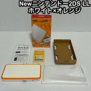 Nintendo ゲーム機本体 NEW ニンテンドー 2DS LL ホワイト/オ(携帯用ゲーム機本体)