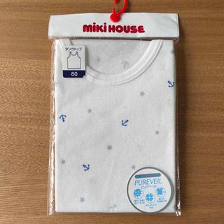 ミキハウス(mikihouse)のミキハウス　タンクトップ　肌着　80　ピュアベール　PUREVEIL(肌着/下着)