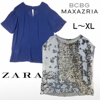 ザラ(ZARA)の【L～XL】ザラ　BCBGマックスアズリア　半袖ブラウス　2枚セット　青　水色(シャツ/ブラウス(半袖/袖なし))