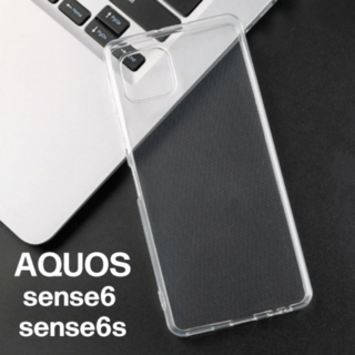 AQUOS sense6 クリアTPUケース(Androidケース)