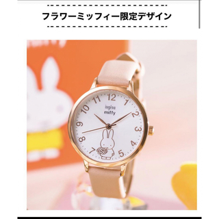 SEIKO - SEIKO腕時計×ミッフィーコラボ 完全未使用品 タグあり