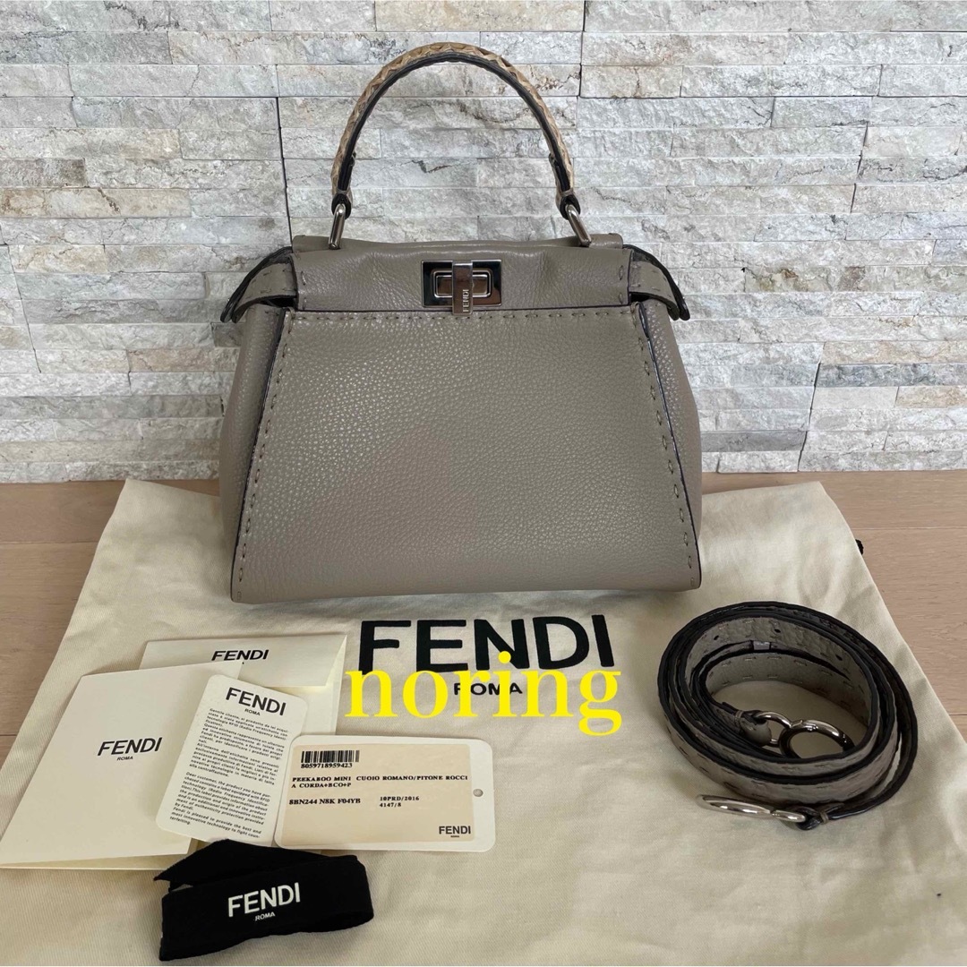 FENDI - フェンディ ピーカブー スモール セレリア グレー FENDI - フェンディ ピーカブー スモール セレリア グレー