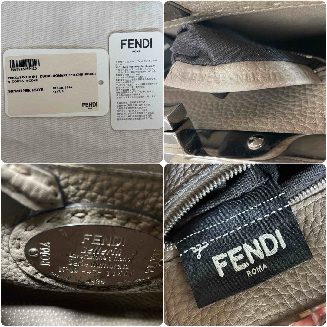 FENDI - フェンディ ピーカブー スモール セレリア グレー FENDI - フェンディ ピーカブー スモール セレリア グレー