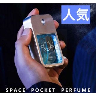 男性用　フェロモン香水　45ml(香水(男性用))