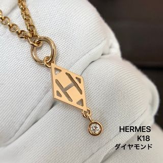 Hermes - エルメス　K18PG 1P ダイヤモンド ガンバード　ネックレス