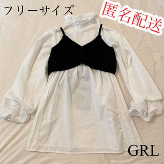 グレイル(GRL)のニットビスチェセットワンピース★トップス★フリーサイズ★GRL(ミニワンピース)