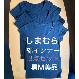 しまむら - しまむら★綿コットンブレンド半袖カットソー★黒M★ヘビロテ3点セット★中古美品 