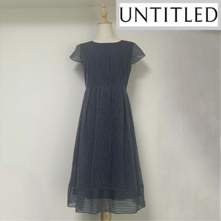 UNTITLED - アンタイトル　ストライプ柄シアーワンピース