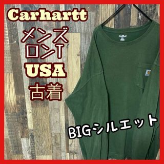 カーハート(carhartt)のカーハート ポケT ロンT メンズ 2XL カーキ 古着 90s 長袖 Tシャツ(Tシャツ/カットソー(七分/長袖))