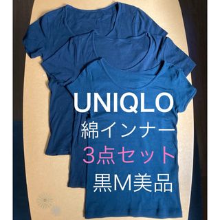 ユニクロ★綿コットン100%半袖カットソー★黒M★ヘビロテ3点セット★中古美品