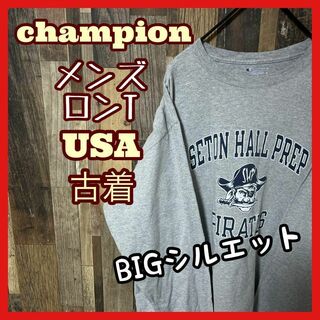 チャンピオン(Champion)のグレー XL チャンピオン ロンT カレッジロゴ 古着 90s 長袖 Tシャツ(Tシャツ/カットソー(七分/長袖))