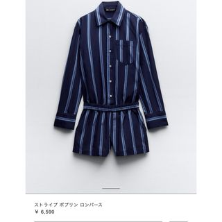 ザラ(ZARA)の新品　ZARA ストライプポプリンロンパース(サロペット/オーバーオール)