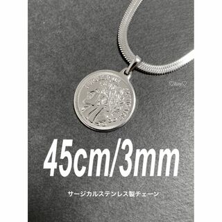 【スネークチェーン コインネックレス シルバー 45cm】ステンレス