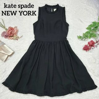 ケイトスペードニューヨーク(kate spade new york)の【ケイトスペード】 kate spadeフレアワンピース　フリル　ドレス(ひざ丈ワンピース)