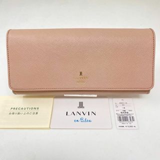 ランバンオンブルー(LANVIN en Bleu)の✨先着1点限り✨LANVIN en Bleu 長財布 リュクサンブール フラップ(財布)