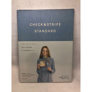 Ｃｈｅｃｋ　＆　ｓｔｒｉｐｅ　ｓｔａｎｄａｒｄ(趣味/スポーツ/実用)