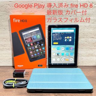 アマゾン(Amazon)のAmazon fire HD 8 最新版 第12世代 緑カバー付 中古美品(タブレット)