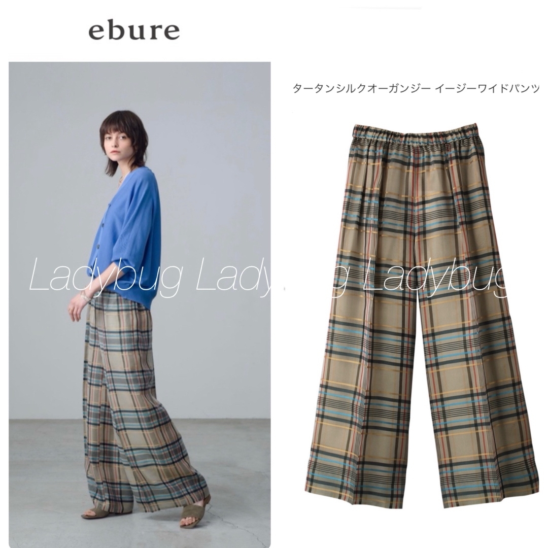 ebure - 新品◇エブールebure◇タータン シルク オーガンジー ebure - 新品◇エブールebure◇タータン シルク オーガンジー