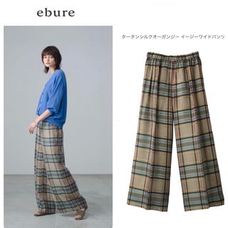 ebure - 新品◆エブールebure◆タータン シルク オーガンジー イージーワイドパンツ