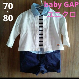 ベビーギャップ(babyGAP)のベビーGAP70ロンパース　ユニクロ80カーディガン(ロンパース)