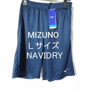ミズノ(MIZUNO)の⑤MIZUNO  Ｌサイズ  ハーフパンツ  吸汗速乾素材  UVカット  NA(ショートパンツ)
