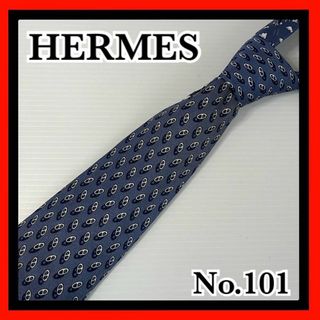 エルメス(Hermes)のNo.101 HERMES エルメス シェーヌダンクル ネイビー ネクタイ(ネクタイ)