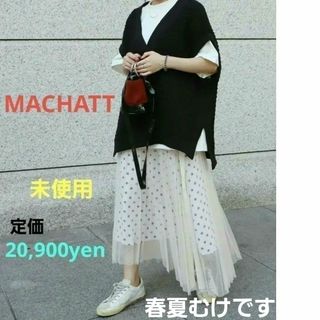 未使用  MACHATT ドットプリーツスカート マチャット スカート