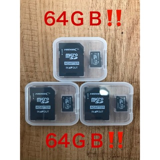 ハイディスク(HIDISC)のmicroSDカード 64GB【3個セット】(SDカードとしても使用可能!)(PC周辺機器)