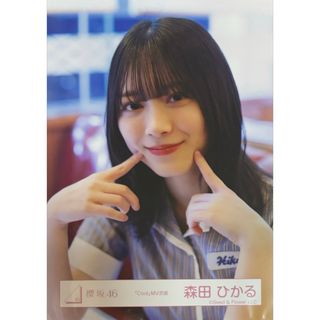 櫻坂 櫻坂46 生写真 Cool MV衣装 森田ひかる ヨリ(アイドルグッズ)