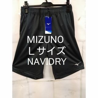 ミズノ(MIZUNO)の⑪MIZUNO  Ｌサイズ  ハーフパンツ  吸汗速乾素材  UVカット  NA(ショートパンツ)