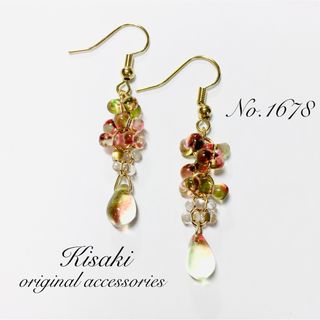 No.1678＊チェコファルファーレ&ティアドロップピアス(グリーン×レッド)(ピアス)