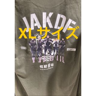 XLサイズ】怪獣８号 UT 半袖Tシャツ　レギュラーフィット　グリーン　ユニクロ(Tシャツ/カットソー(半袖/袖なし))