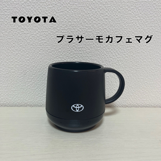 トヨタ - トヨタ プラサーモカフェマグ