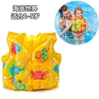 【人気商品】 インテックス　子供　水着　幼児　水上ライフジャケット　厚手　魚(マリン/スイミング)