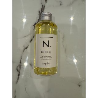 ナプラ(NAPUR)の【未使用】ナプラ N. エヌドット ポリッシュオイル150mL 箱無し(オイル/美容液)