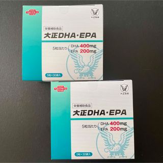 大正製薬 - 【 新品♡2箱 】 大正DHA・EPA　大正製薬