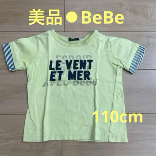 美品⚫︎BeBe 半袖Tシャツ　袖切替　ライムグリーン