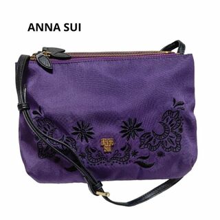 アナスイ(ANNA SUI)の美品　ANNA SUI　ショルダーバッグ　クラッチバッグ　紫　ナイロン　刺繍(ショルダーバッグ)