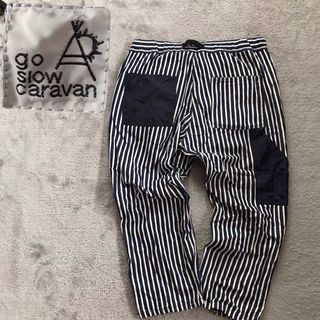 ゴースローキャラバン(go slow caravan)の【美品】ユニセックスgo slow caravan夏パンツ ストライプ サイズ5(その他)