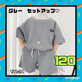 新品　セットアップ　120 シンプル　ゆったり　夏　男の子　女の子　着回し　(Tシャツ/カットソー)