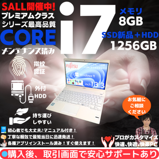 フジツウ(富士通)の富士通 ノートパソコン Corei7 windows11 Office:F266(ノートPC)