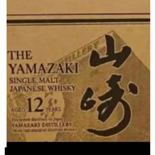 ウイスキー山崎12年1ケース(ウイスキー)