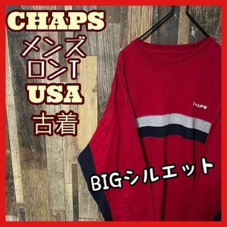 CHAPS - チャップス ロンT メンズ レッド XL ゆるだぼ 古着 90s 長袖 Tシャツ