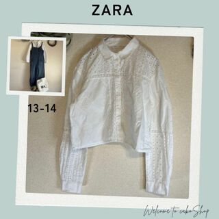ZARA - 美品》ザラ　ZARA 　ショート丈　白　カットワーク刺繡ブラウス　13-14