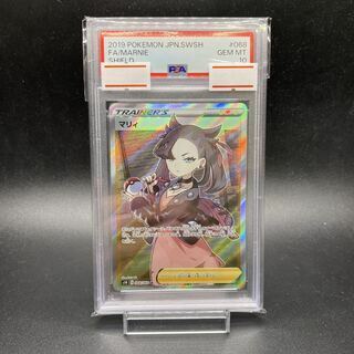 ポケモン(ポケモン)の【PSA10】マリィ シールドマリィ SR 068/060(シングルカード)