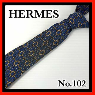 エルメス(Hermes)のNo.102 HERMES エルメス ネイビー ネクタイ 父の日 冠婚葬祭(ネクタイ)